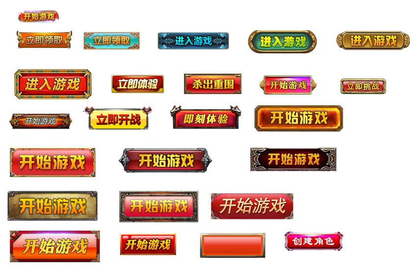 精美UI游戏按钮PSD素材，免费下载创意按钮设计