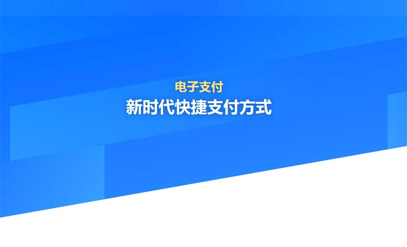蓝色科技文字背景ui布局特效