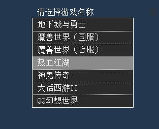 JS模拟点击Select下拉菜单与表单交互，代码实现详解