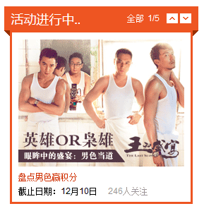 jQuery电影广告图片无缝滚动切换插件代码