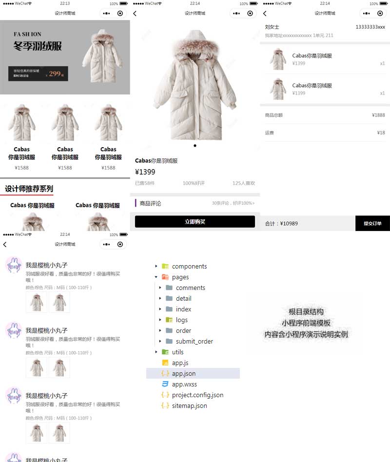 服装设计师专属商城小程序，一键构建手机网站新体验