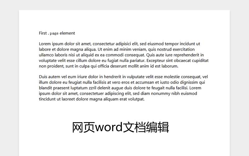 Word文本代码CSS3实例，可编辑且纯净展示