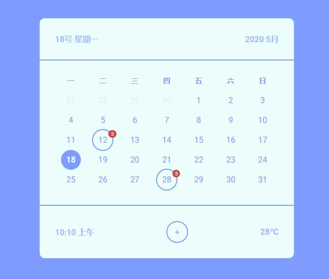 简洁日历UI布局特效，DIV+CSS轻松实现
