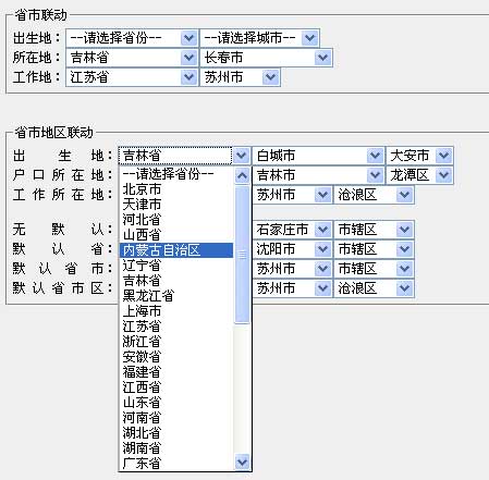 JS实现省市区三级联动选择菜单，精选表单代码示例