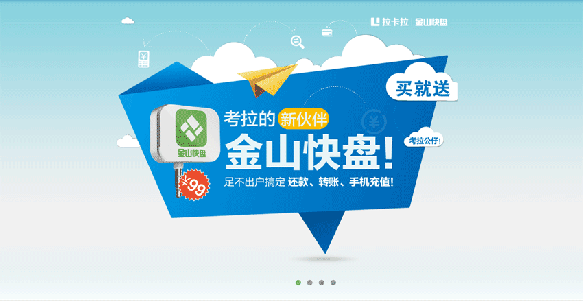 jQuery自适应屏幕滚动切换图片代码