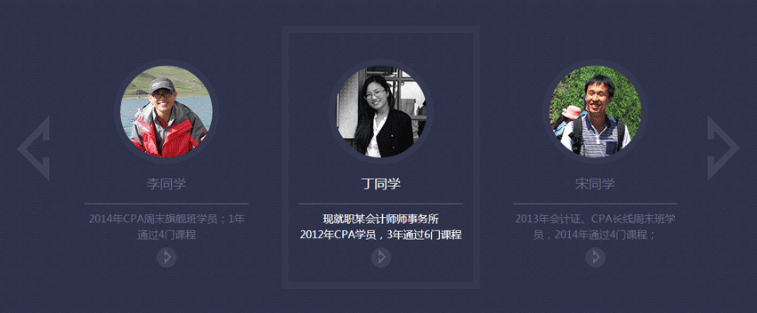 jQuery，鼠标点击按钮实现图片滚动及透明边框特效代码