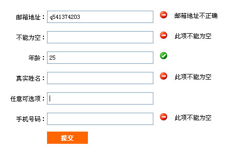 JS表单验证神器，邮箱、中文、手机号、数字等一站式验证插件，专注输出纯净结果