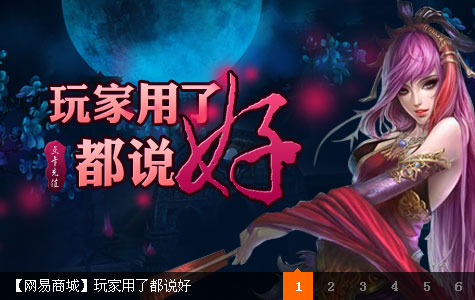 JS焦点图滚动切换插件，轻松实现图片切换滚动效果的代码利器