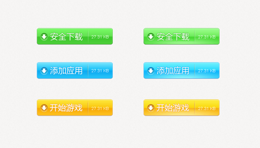 4款精选按钮素材，水晶质感，一键下载、添加应用、开始游戏，轻松提升网页交互体验！