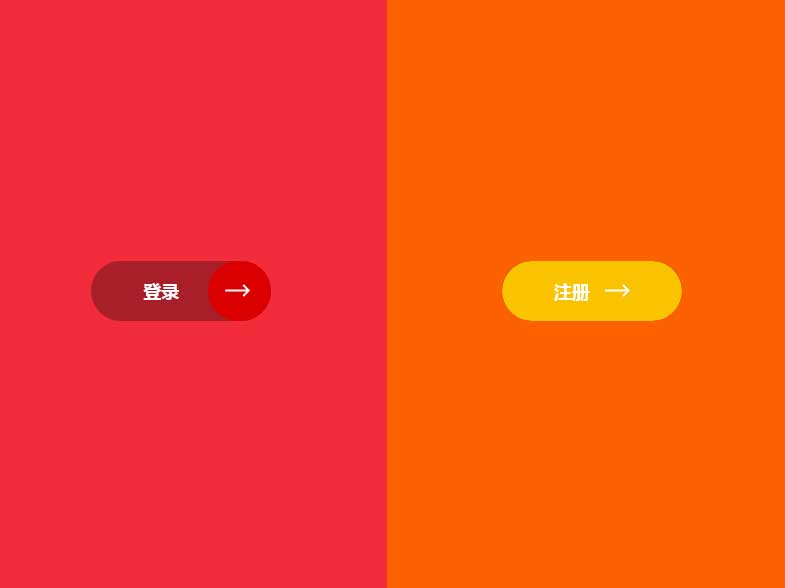 圆角按钮悬停特效，CSS3 UI设计精彩实例