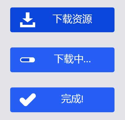 蓝色下载按钮，UI交互特效CSS3精彩实例