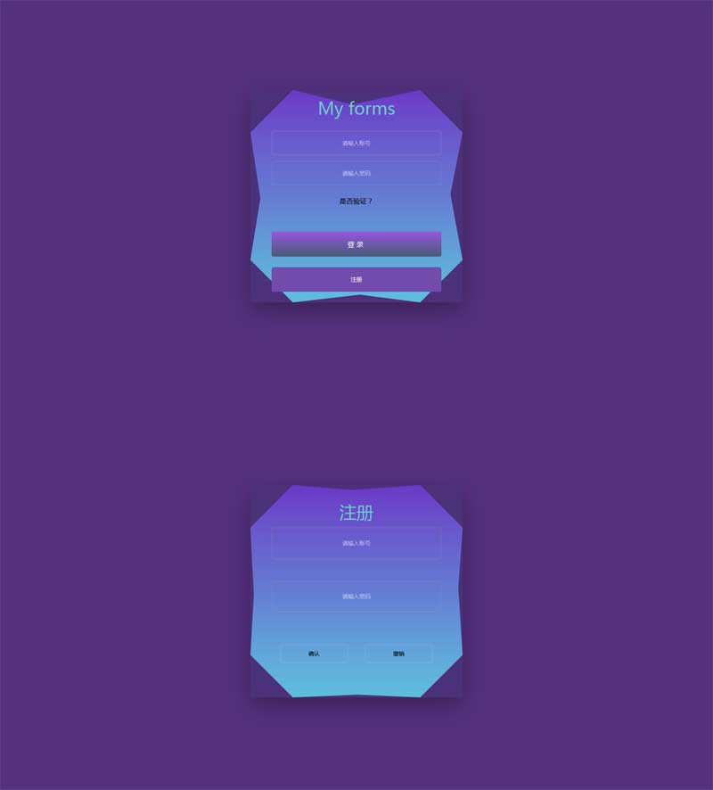 炫酷的CSS3登录与注册表单切换实例展示