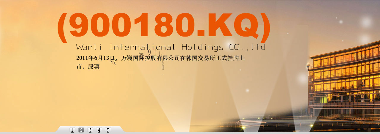 全屏图片切换焦点图，JS与Flash完美结合，一键展示精美画面