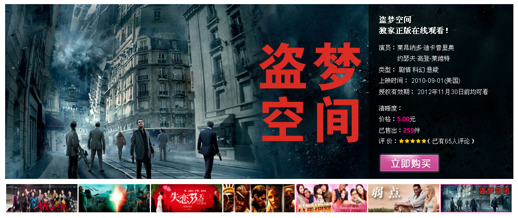 jQuery焦点图轮播，选项卡式滑动切换，简洁代码实现