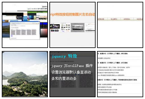 jQuery悬停图片特效，简洁文字展示，纯净代码体验