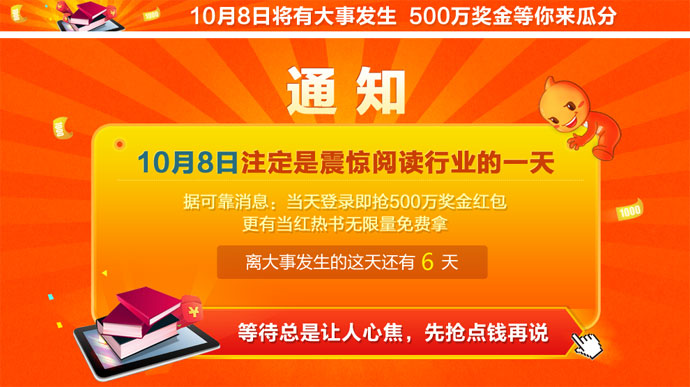 jQuery图片广告横幅，单文字结果滑动切换展示代码