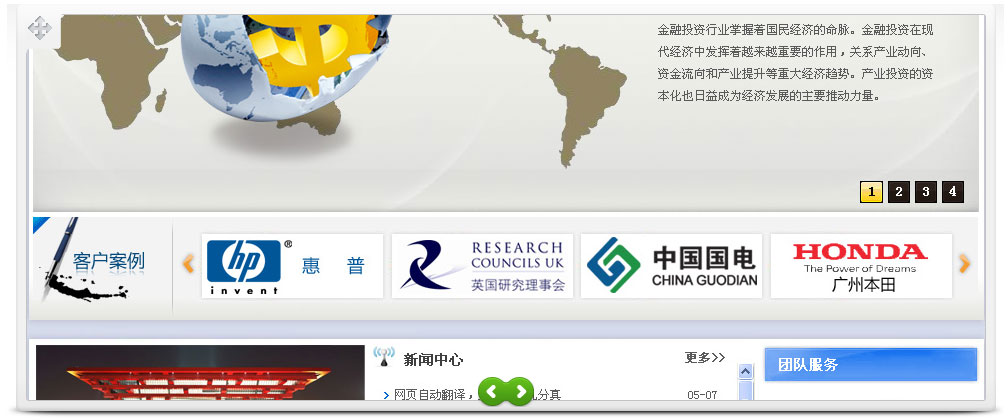 使用jQuery实现图片特效，相册框内图片放大及上下滑动查看效果代码