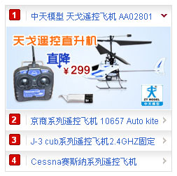 jQuery Hover插件，鼠标悬停标题展开图片效果
