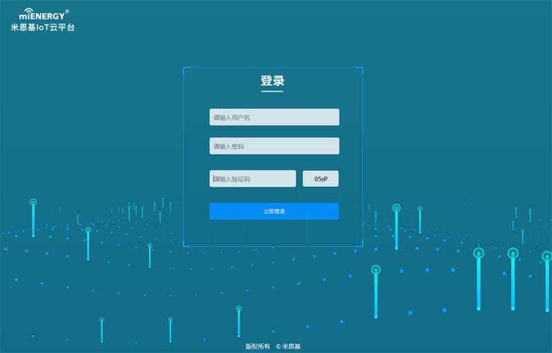 3D粒子背景登录页，HTML5实例代码，简洁呈现