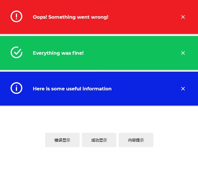 CSS3动画实例，顶部横幅UI特效，打造炫酷提示效果