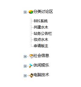 JS树形分类子菜单代码，纯净导航菜单指南