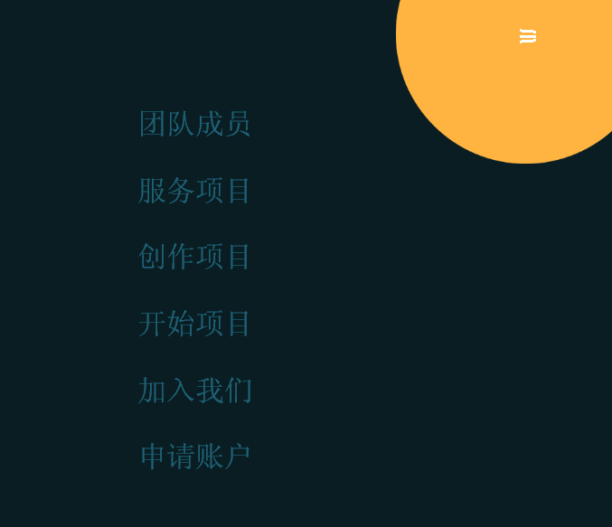 HTML5实例，jQuery实现点击图标按钮动画弹出导航菜单的HTML5代码
