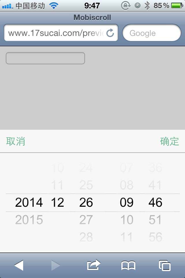 jQuery Mobiscroll手机日期控件，HTML5打造移动端日期选择实例