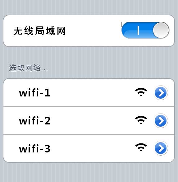 jquery仿iPhone获取WiFi选取网络列表代码