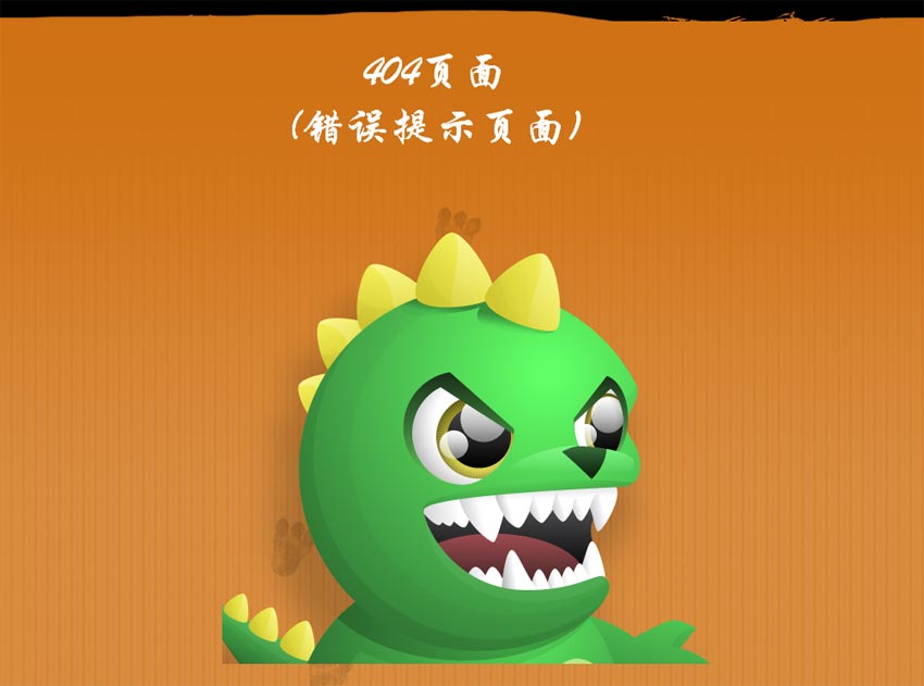 404页面模板，可爱又有趣，一键下载！