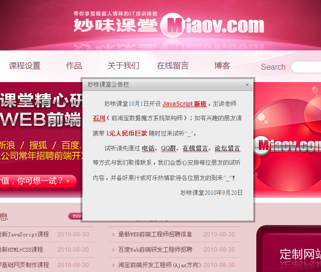 原生js弹簧动画弹出层支持可拖拽的弹出层代码
