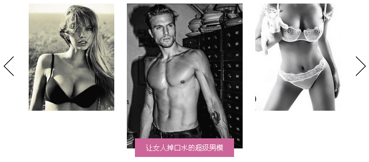jQuery图片滚动插件，左右按钮控制，倒金字塔效果，中间图片放大展示