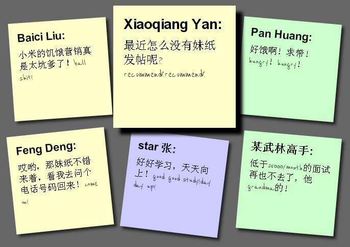 CSS3 Transform制作便签纸条样式实例