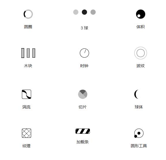 CSS3 Keyframes加载图标动画特效，精彩实例展示