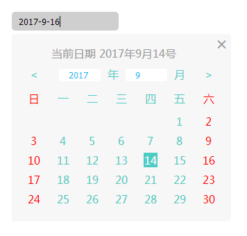 JS点击弹出日期选择插件代码及特色效果