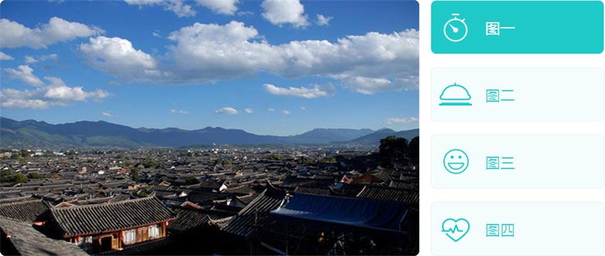 jQuery选项卡式四屏焦点图片轮播代码