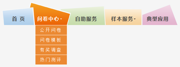 ，对原生JS打造炫酷彩色拼图式导航下拉菜单代码教程