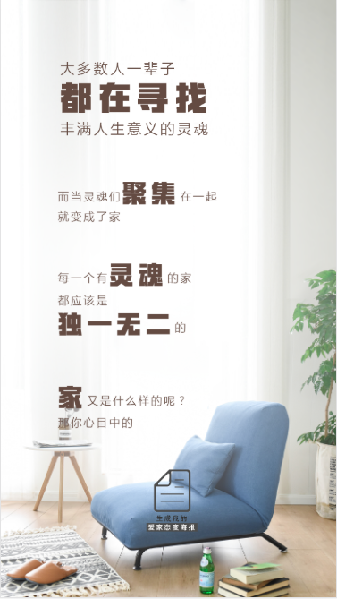 H5海报生成器，一键启动手机页面，轻松打造专属手机网站！