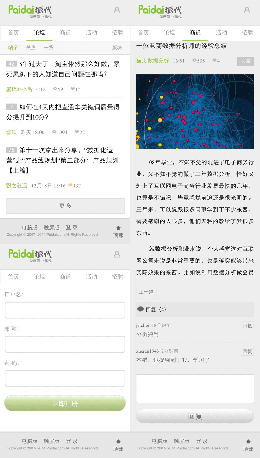 灰色风格手机新闻WAP网站模板源码，轻松打造专业手机网站
