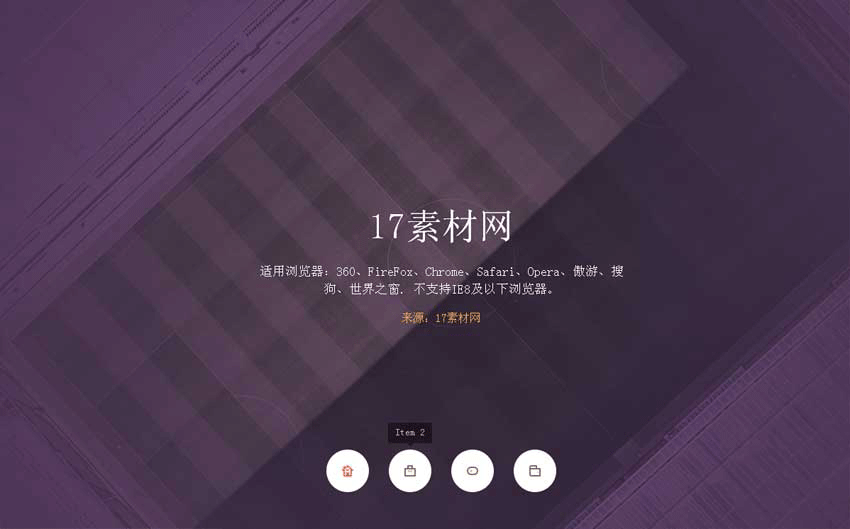 HTML5全屏SVG背景切换，点击按钮实现滑动特效精彩实例