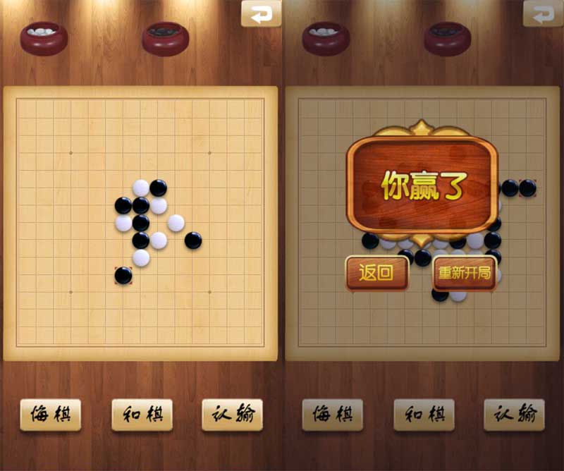 HTML5单机五子棋手机版游戏源码，精彩实例体验