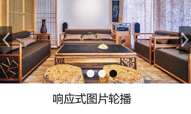 响应式Banner图片轮播，精美布局与代码实现