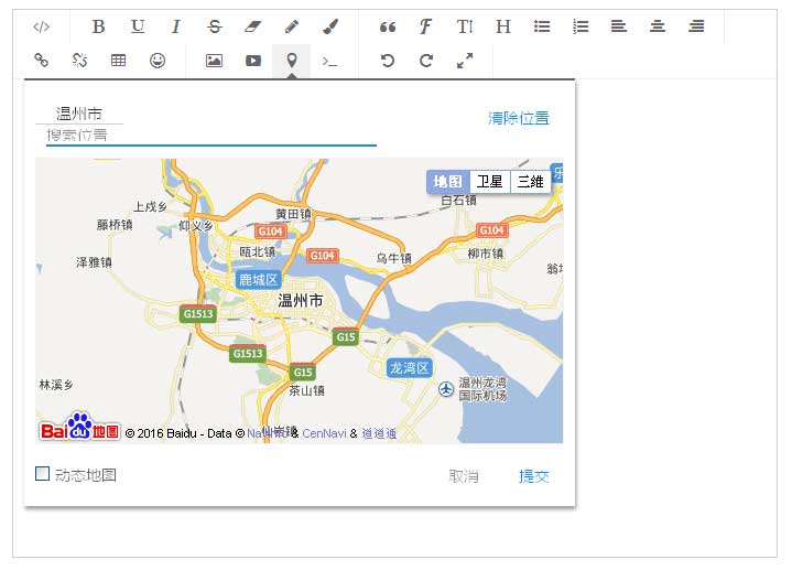 wangEditor富文本编辑器，源码特效控件，在线体验