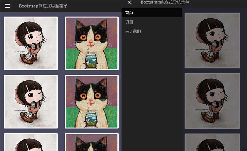 HTML5响应式侧边栏导航，滑动特效实例展示