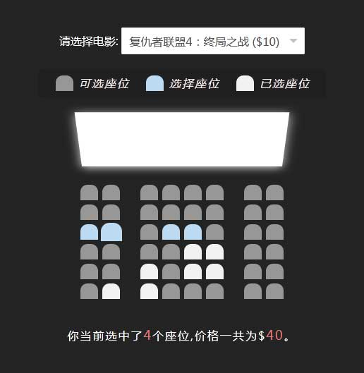 JS电影座位挑选代码，特效加持，一键获取座位选择新体验