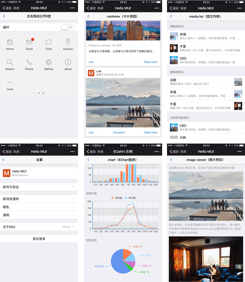 MUI前端框架模板，手机App页面开发必备，一键下载手机网站版