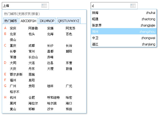 原生JS打造淘宝式旅游热门省份城市选择控件，纯净表单输出，无冗余内容