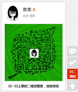 JQUERY一键返回顶部+微信扫码+新闻弹窗，纯净文字提示，无冗余内容