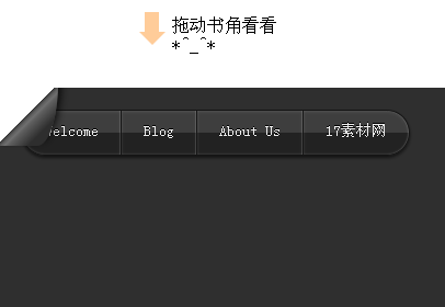 HTML5 CSS3黑色的卷角翻页导航条样式