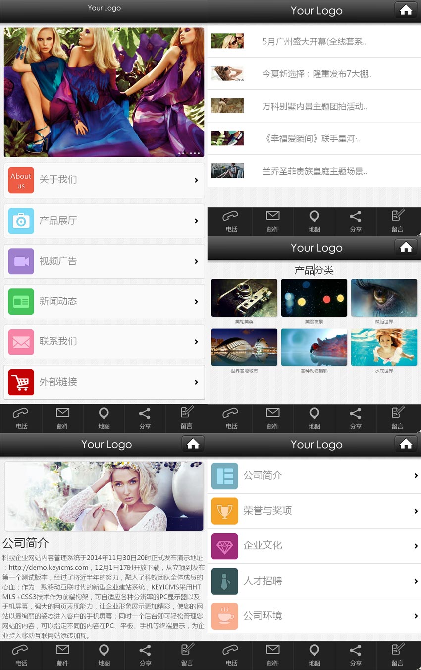 黑色服装品牌WAP，企业微信网站模板HTML下载，手机版轻松获取