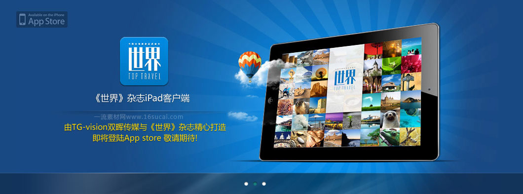 jQuery全屏自适应焦点图切换，简洁图片代码，完美适配网页宽度